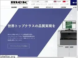 Sites similar to marantz-mek.co.jp