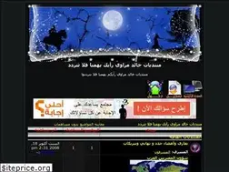 Sites similar to maraouikhalid.ahlamontada.com