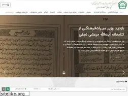 Sites similar to marashilibrary.com
