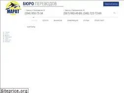 Sites similar to marat.in.ua