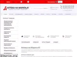 Sites similar to marata41.ru