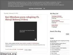 Sites similar to marathachronicles.blogspot.com
