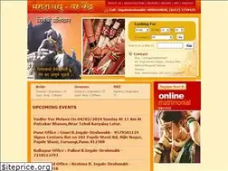 Sites similar to marathajodidar.com