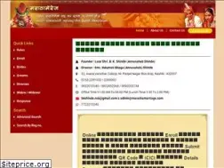 Sites similar to marathamarriage.com