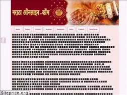 Sites similar to marathaonline.com