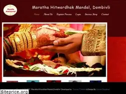 Sites similar to marathavivahmandaldombivli.com