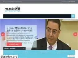 Sites similar to maratheftis.gr