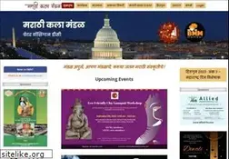 Sites similar to marathi.com