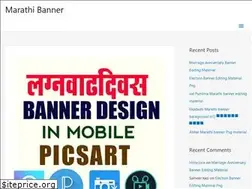 Sites similar to marathibanner.com
