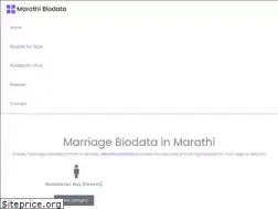 Sites similar to marathibiodata.com