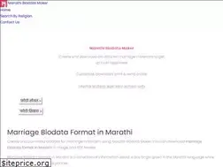 Sites similar to marathibiodatamaker.com