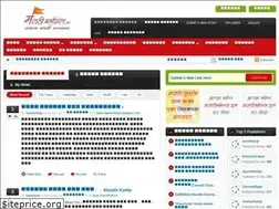 Sites similar to marathiblogs.in