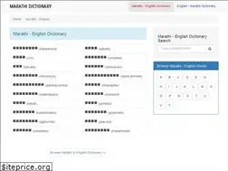 Sites similar to marathidictionary.org