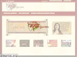 Sites similar to marathiglobalvillage.com