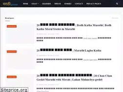 Sites similar to marathigyaan.com