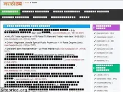 Sites similar to marathijobs.com