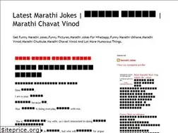 Sites similar to marathijokes.in