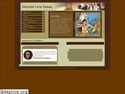 Sites similar to marathilevasamaj.org