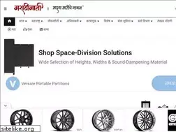Sites similar to marathimati.com