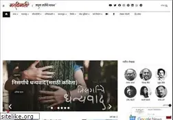 Sites similar to marathimati.net