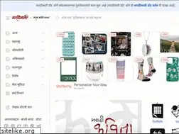 Sites similar to marathimati.org