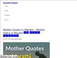 Sites similar to marathimindset.com