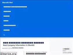 Sites similar to marathimol.com