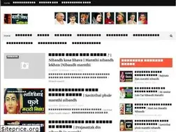 Sites similar to marathinibandh.com
