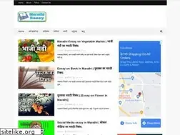 Sites similar to marathinibandh.in