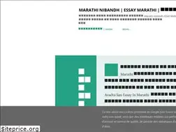 Sites similar to marathinibandhs.com