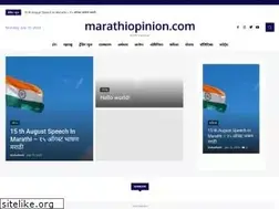 Sites similar to marathiopinion.com