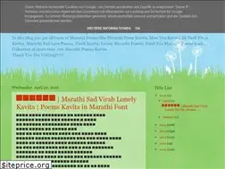 Sites similar to marathipoemss.blogspot.com