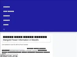 Sites similar to marathischool.in