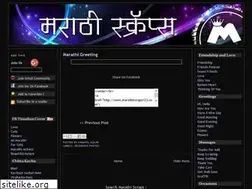 Sites similar to marathiscraps123.blogspot.com