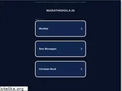 Sites similar to marathishala.in