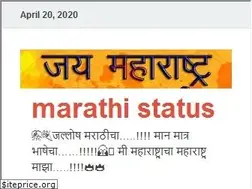 Sites similar to marathistetus.com