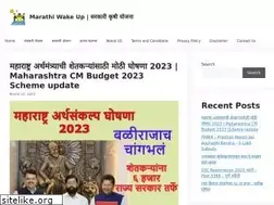 Sites similar to marathiwakeup.com