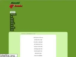 Sites similar to marathizataka.blogspot.com