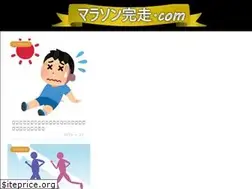 Sites similar to marathon-start.com