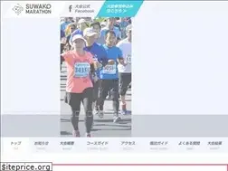 Sites similar to marathon.fm