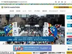 Sites similar to marathon.tokyo