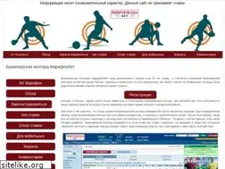 Sites similar to marathonbet.cc