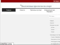 Sites similar to marathonbet.club