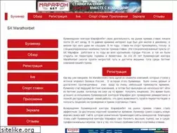 Sites similar to marathonbet.top