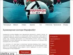 Sites similar to marathonbet.website