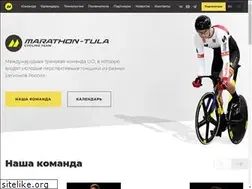 Sites similar to marathoncycling.com