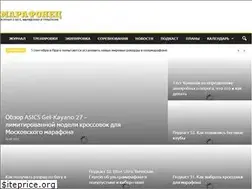 Sites similar to marathonec.ru