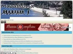 Sites similar to marathonianea.gr