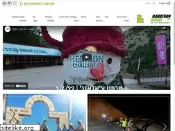 Sites similar to marathonisrael.co.il