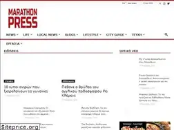 Sites similar to marathonpress.gr